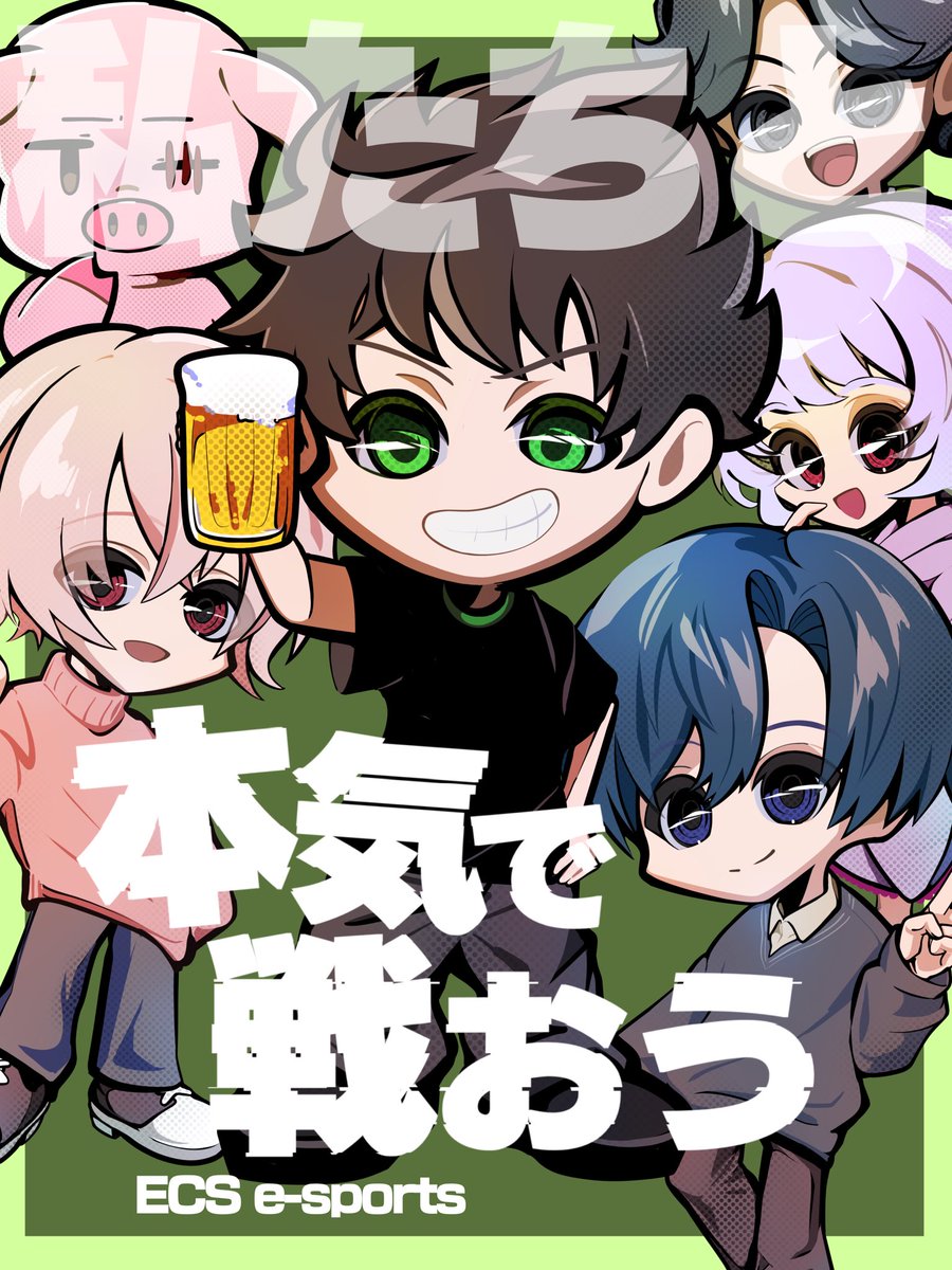 ECS_esports's tweet photo. メンバー募集

💚募集条件💚
 ●ECSと共に成長していきたい人
 
 ●ECSのメンバーと共に、チームを大切にし、積極的に盛り上げていこうとする人 

 ●自らの目標を突破するために努力を惜しまない方

💚応募方法💚

●
@ECS_esports
 のフォロー

●このポストの♻️と❤️をした上でリプ欄の応募フォームをご記入ください。

募集する部門はリプ欄へ記入しております。ご参照ください。