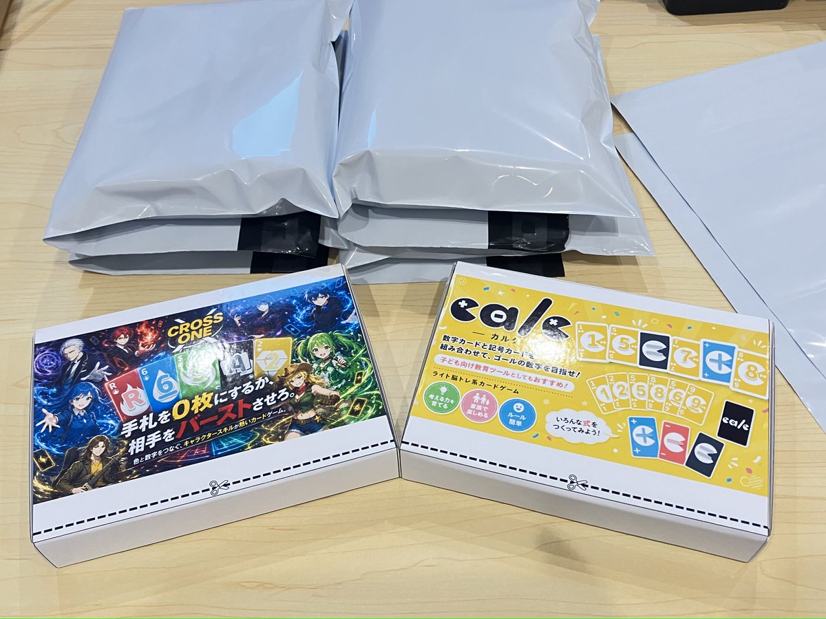 LowsysInc's tweet photo. ゲムマの前後にご購入いただいた商品の発送が完了しました！

写真の奥にある防水袋に宛名を貼った状態で、
クリックポストにてお届けいたします。

追跡番号につきましては、
随時メールにてお知らせいたしますので、
到着まで今しばらくお待ちください🙏

この度はご購入いただき、
誠にありがとうございます！