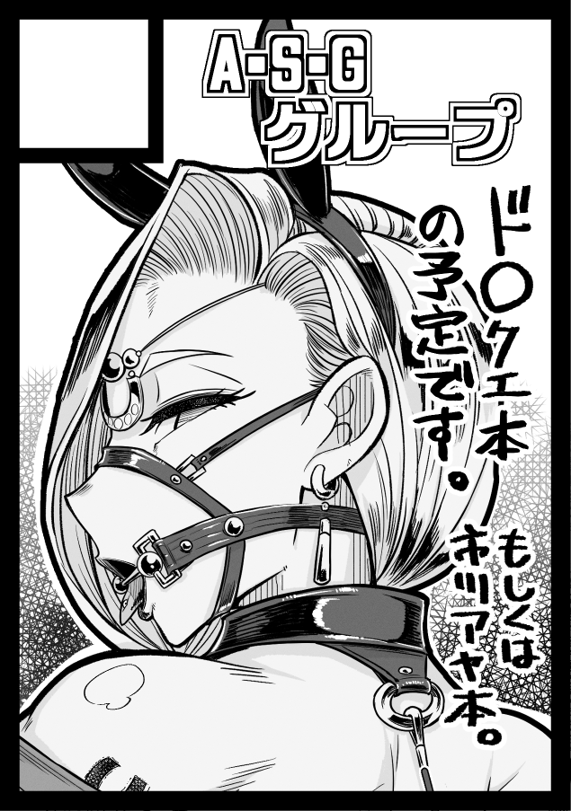misohiro's tweet photo. あなたのサークル「A・S・Gグループ」は、コミックマーケット108で「日曜日 東地区 “Ｈ”ブロック－23b (東７ホール)」に配置されました！ https://t.co/V4ISy4dmS1 #C108WebCatalog https://t.co/fiqMSKQmXr