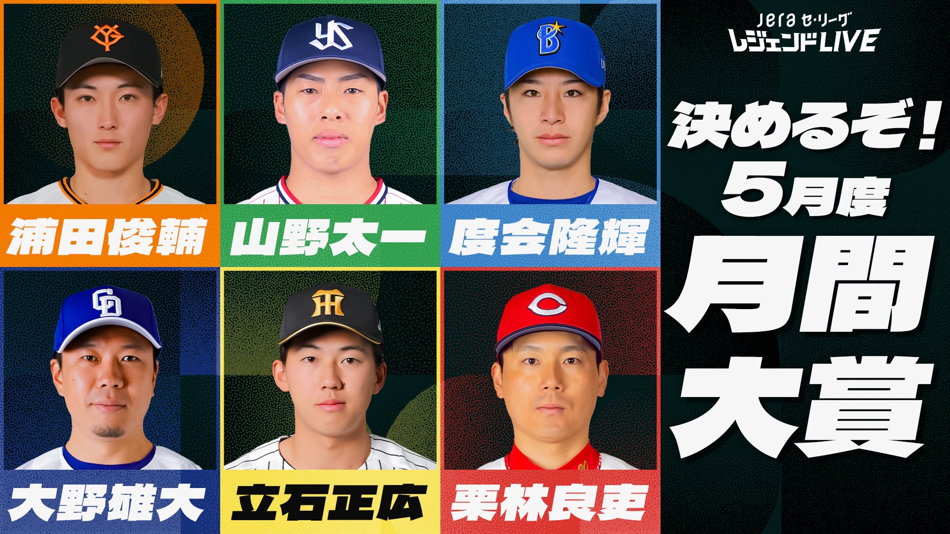 横浜DeNAベイスターズ on X: 