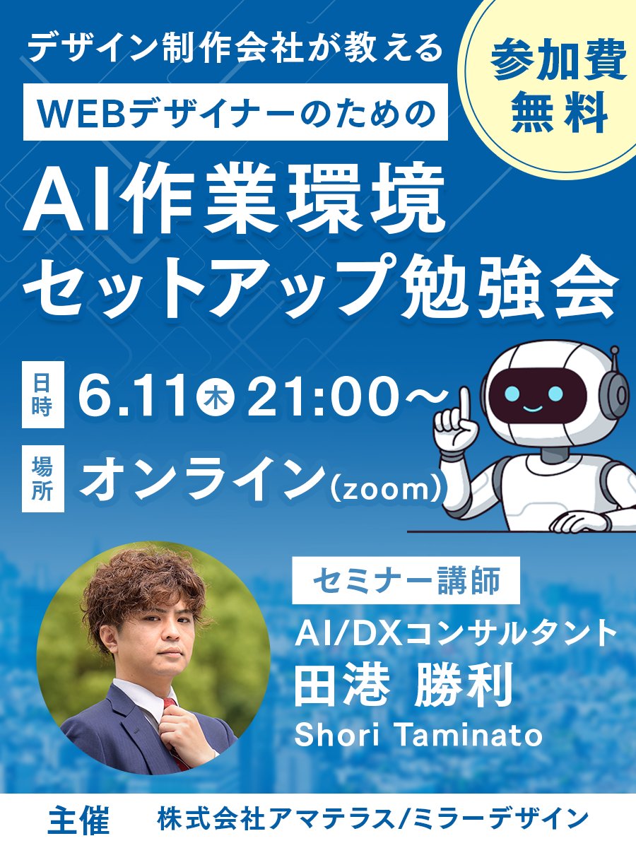 しんいち®️👈こいつLP作れます tweet media