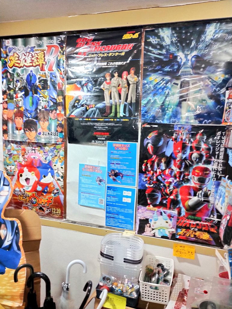 劇場版 仮面ライダーアギト PROJECT G4 百獣戦隊ガオレンジャー火の山