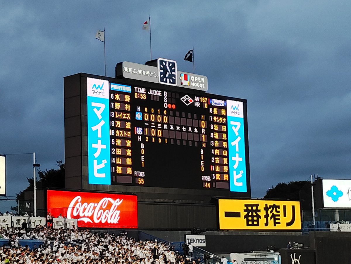 tsuntuber's tweet photo. 阪神が交流戦苦手やから
ハムを少々。

両チーム怪我無く https://t.co/mGeZ4DsBdD