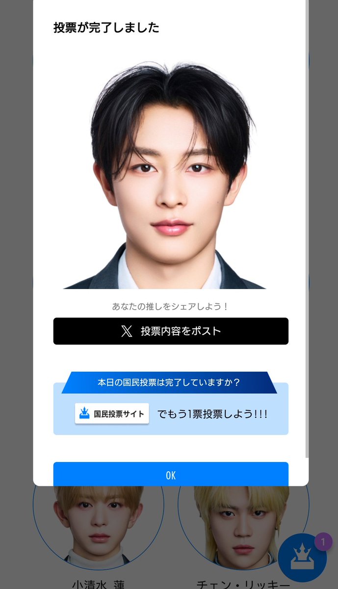 なんてこった tweet media