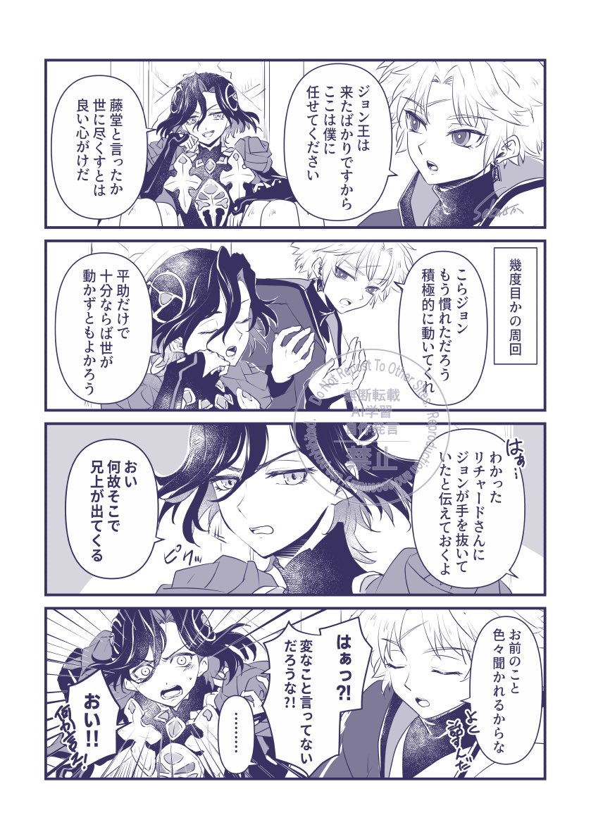 _seka_seka_'s tweet photo. へーすけくんとジョン https://t.co/Jnudks3qfS