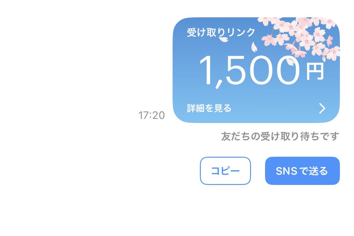 l2_xk9's tweet photo. 1⃣5⃣0️⃣0️⃣PayPayを1名様にプレゼント🎁

参加方法

・【私】と【@s717 】のフォロー

・ツイートの♻️  のみ

〆6/9 #配布 #懸賞 #paypay https://t.co/vkWTCC8J4W