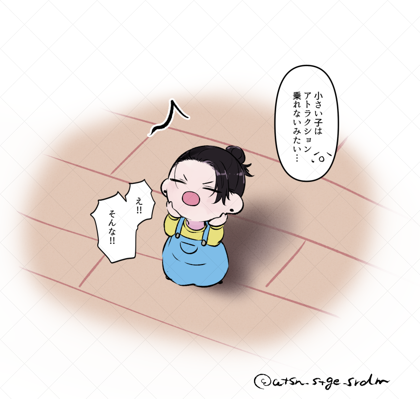 wtsn_stge_srdm's tweet photo. ちぃこい夢絵🎡 https://t.co/dqTxuNEKQj