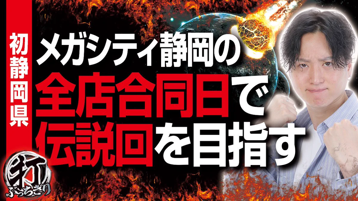 レオ@BASHtv on X: 