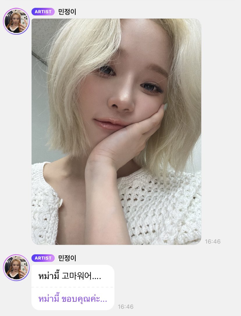 imbluubaelee's tweet photo. อร้ายยยเพิ่งเข้าบบ แม่รักน้องนะลูกㅜㅜ https://t.co/8K9t2d3F09