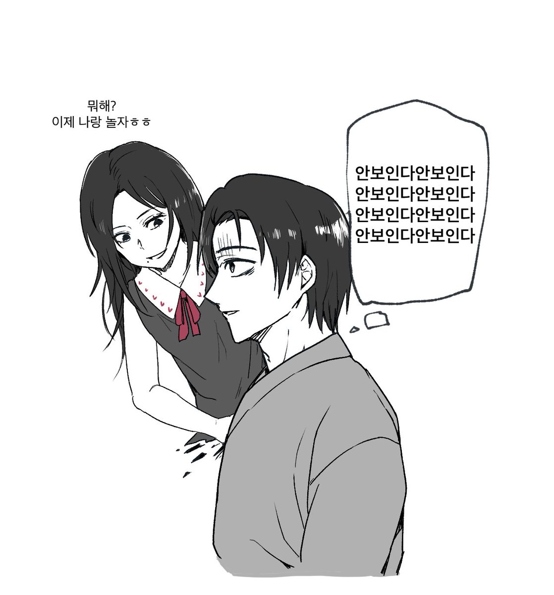kinggodmenu's tweet photo. 커미션 샘플구해요
가격: 왠만하면 0원 
그리기 복잡하면 1000원
불가능: 18금이상 수위/커미션불가장르
이외에는 다 ㄱㄴ

하단사진정도 퀄리티 
흑백 또는 단색으로 그림
문의환영 https://t.co/TJFUfhNrrd