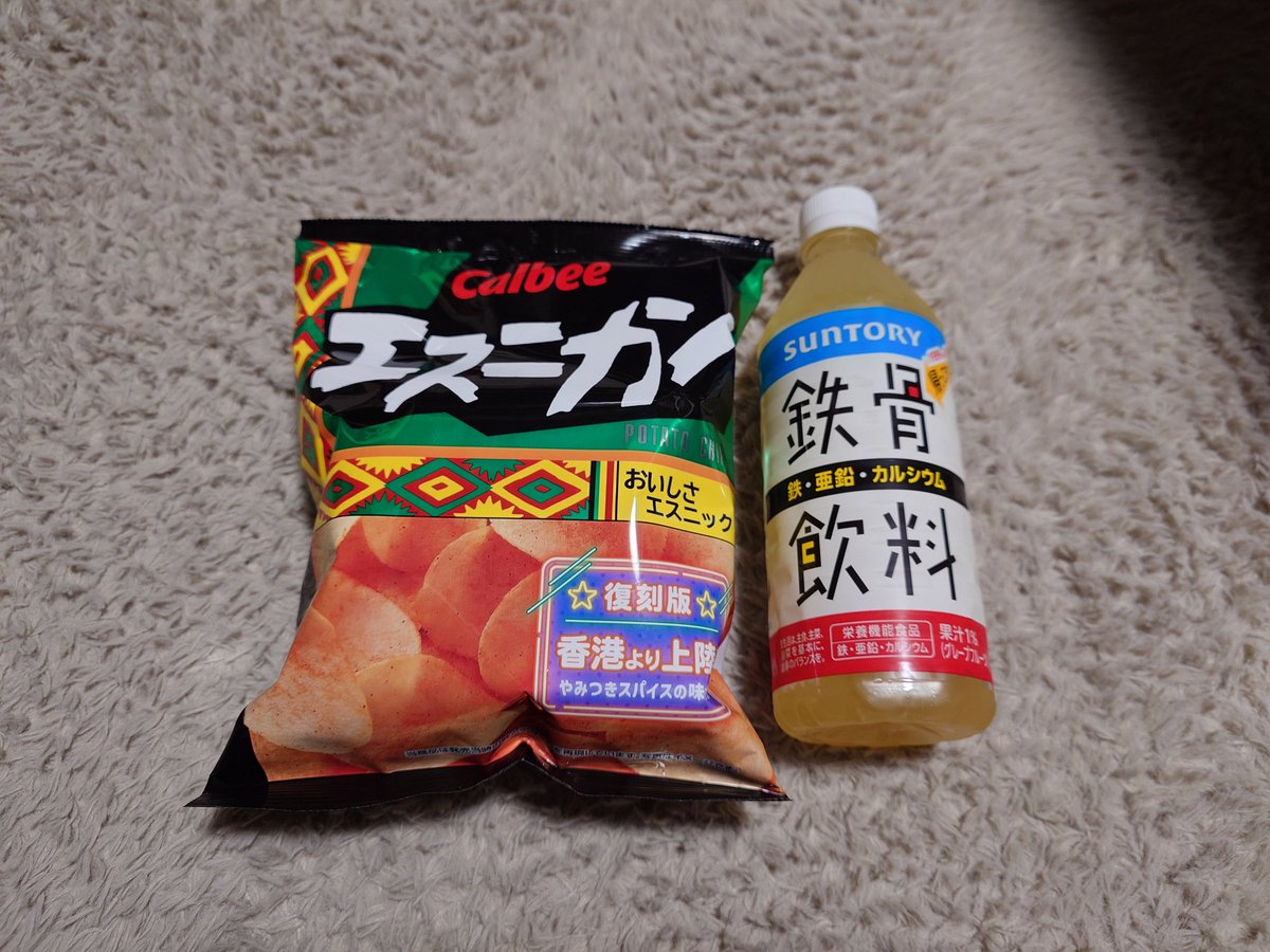 サクサカー tweet media