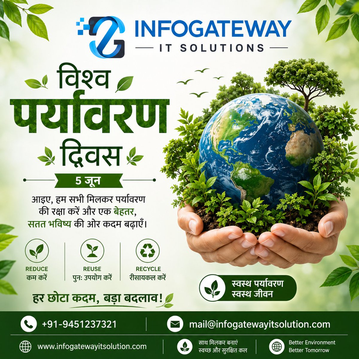 Arjun89Raj's tweet photo. विश्व पर्यावरण दिवस 🌱🌍

"पेड़ लगाएं, प्रकृति बचाएं, भविष्य संवारें।"

विश्व पर्यावरण दिवस की हार्दिक शुभकामनाएं!
— Infogateway IT Solutions
📞 +91-9451237321
🌐https://t.co/P6J0QEh19X
#WorldEnvironmentDay #SaveEnvironment #GoGreen 🌿💚 https://t.co/jKhfP64pWi