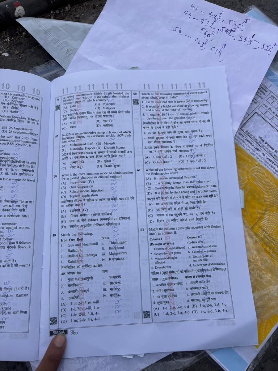 VaishaliLive's tweet photo. @anandmishraips Ek same letter pad CM ko bhi likh dijiye. Youth ne aapko vote kiya aur aapne kya kiya. Bihar SI Mains exam ka question paper viral hai multiple set and Commission accept krne ko tyaar nhi hai. 2024 me PK ke sath leak ke mudde pr hi protest kr rhe the . Ab toh system me hai. https://t.co/bDPo1bXRcD