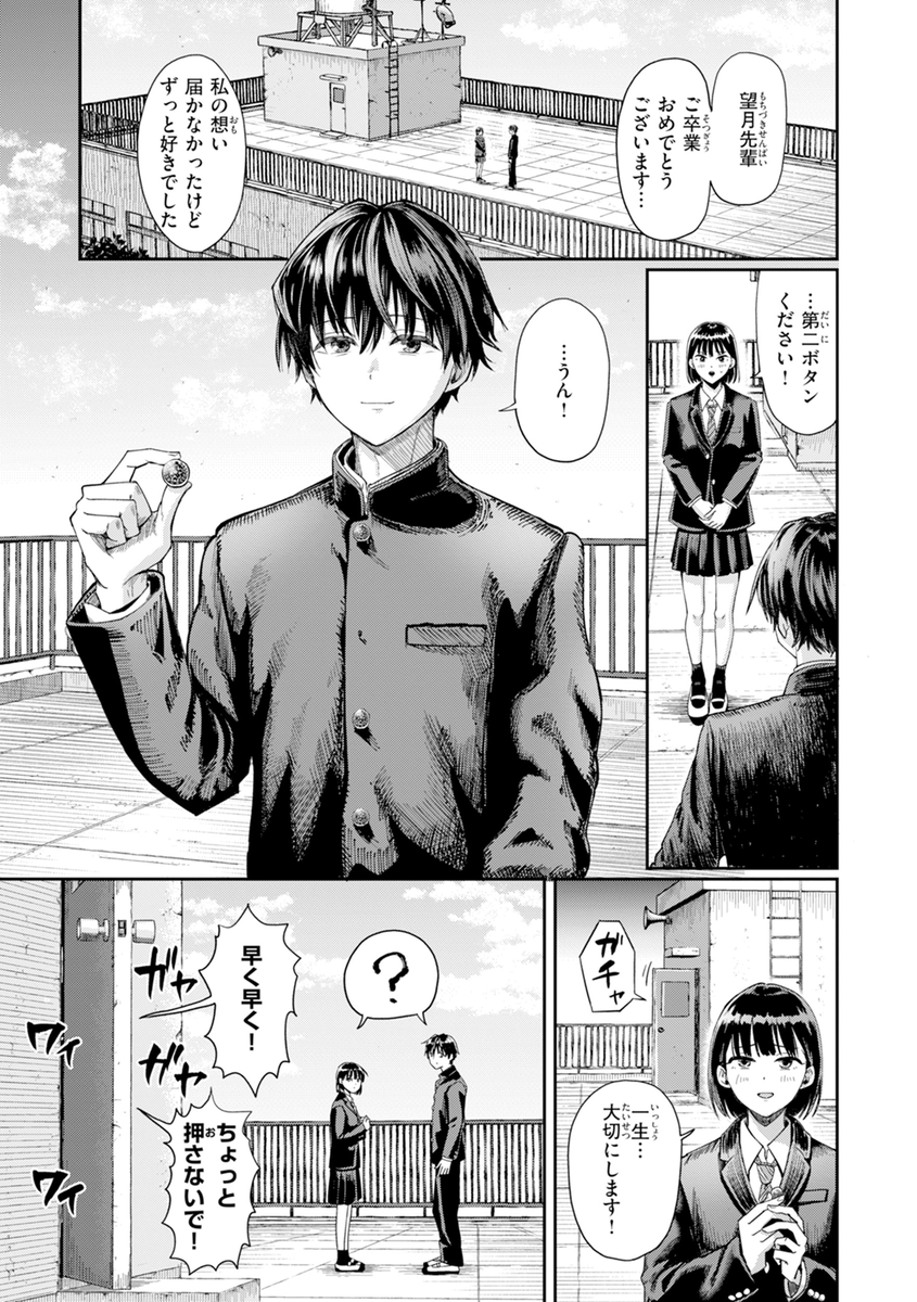(2/3) 