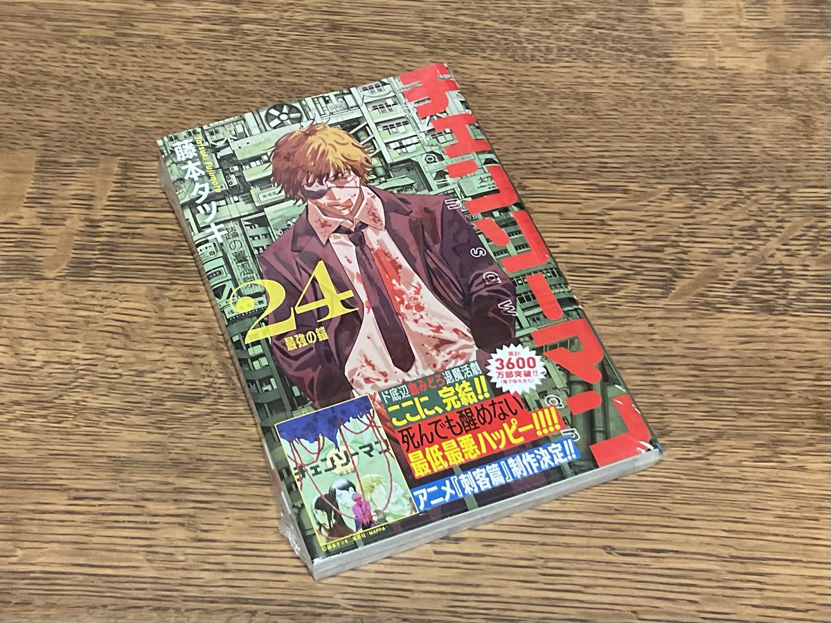 N°Magazine 全5巻セット　絶版、貴重❗️ 昨日チラ見したものの、最新巻と気付かず、買えなかったので…。 第三部