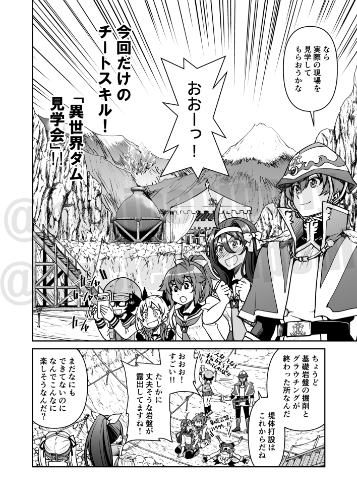 【参考】冬コミで出した本はこんな感じでした 