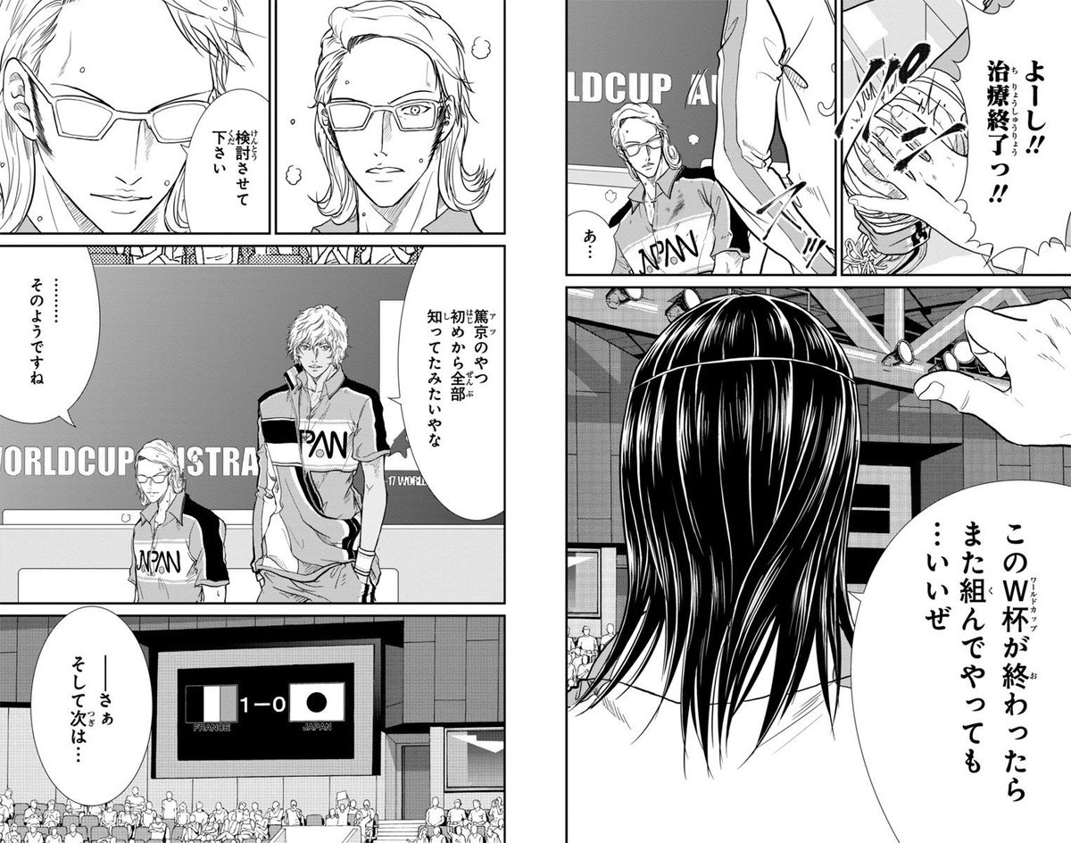 tenipuri_staff's tweet photo. Golden age　241　「最期の交渉」

惜敗した日本代表ペア。
君島を待っていたのは、かつての相棒だった。

#テニプリ名場面 https://t.co/anGmOasLEZ
