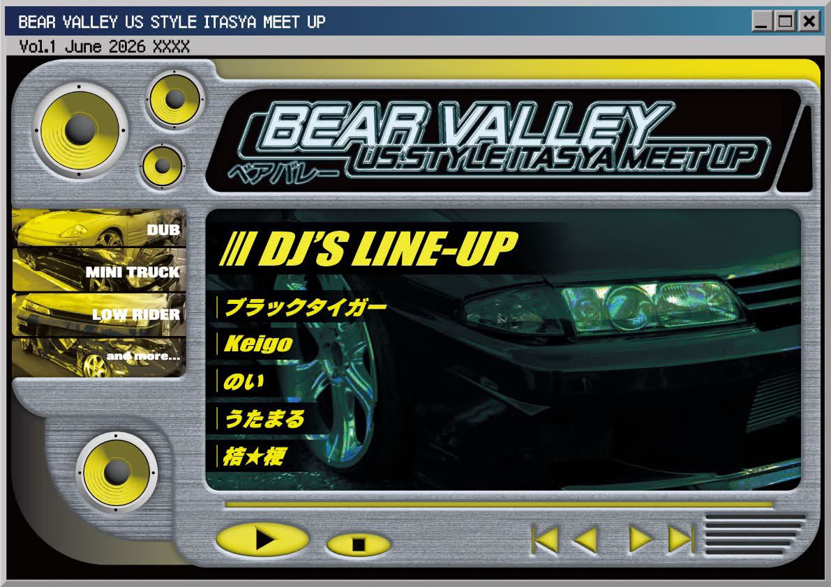 B_V_M_official's tweet photo. DJメンバー紹介

当日イベントシーンを音楽で彩ってくださるDJメンバー5名をご紹介させていただきます！

ブラックタイガー（@acleTent）
Keigo（@skit_design2020）
のい（@Noi37）
うたまる（@utamaru0708）
桔★梗（@kikyou0226 ） https://t.co/4jXUDi6SGD