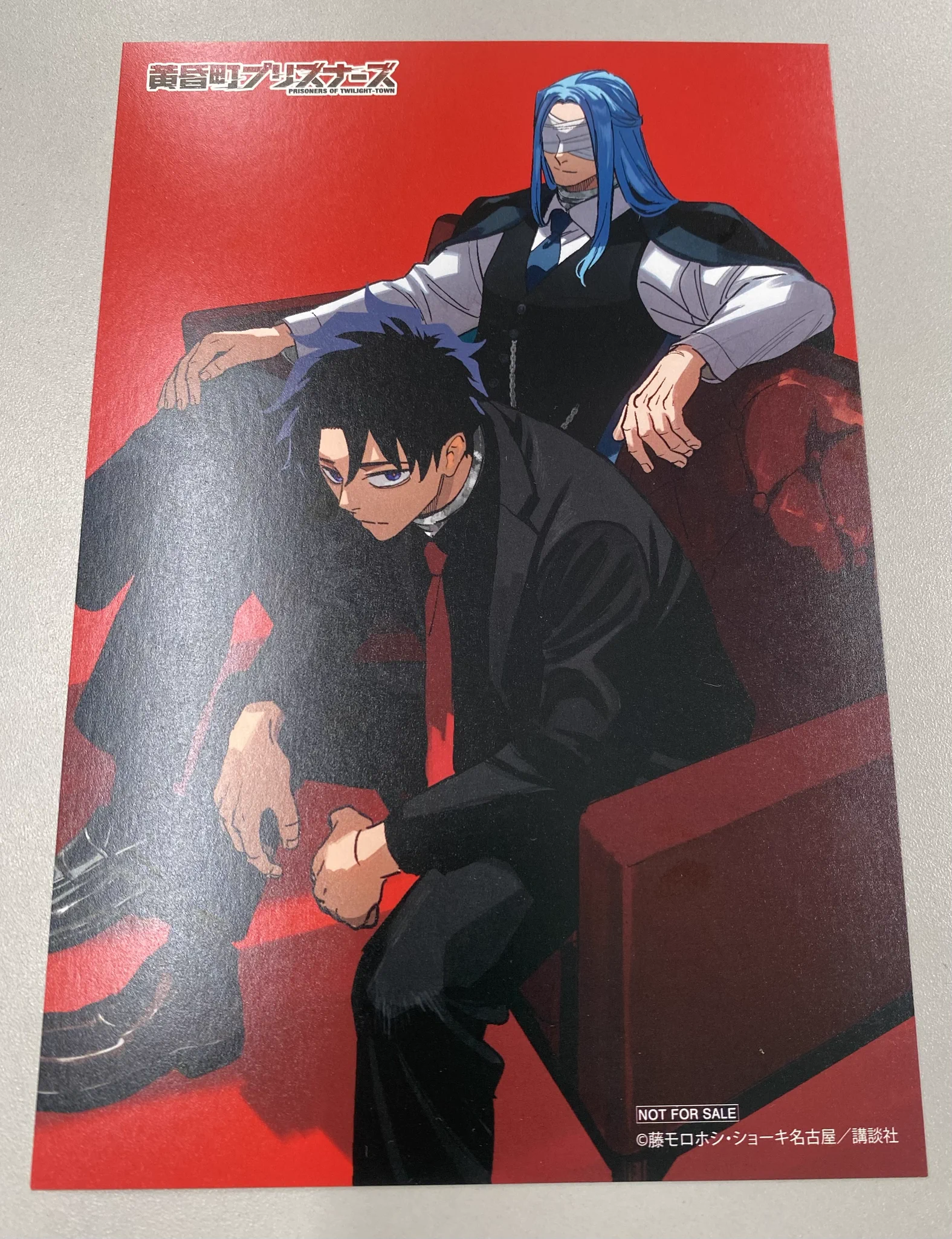黄昏町プリズナーズ【公式】第5巻発売中‼︎ on X: 