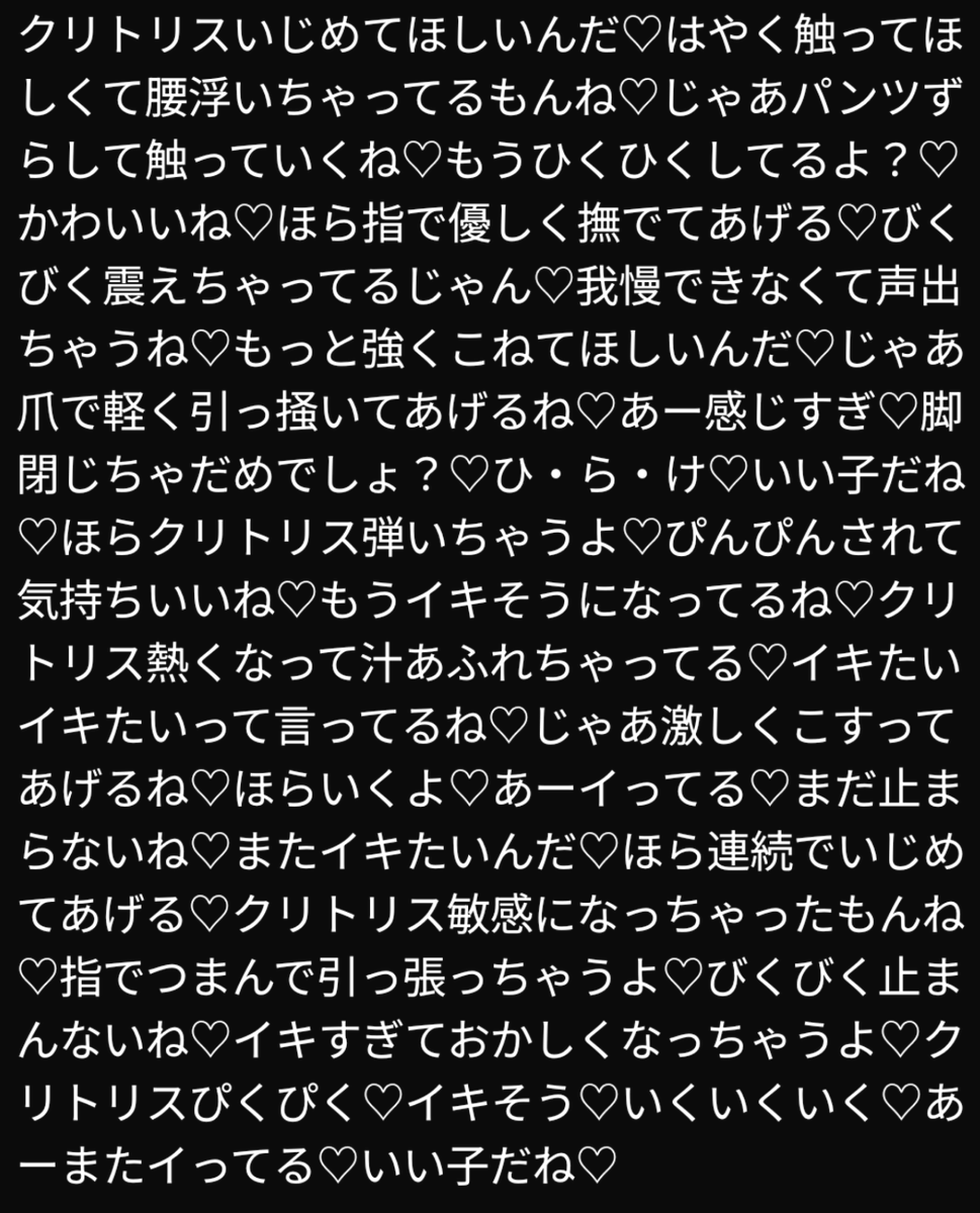 kai_jinki's tweet photo. クリ好き？♡俺も好き♡すぐいっちゃうもんね♡いじられて泣きそうになりながらいっちゃうもんね♡ https://t.co/nwHXRkbScA