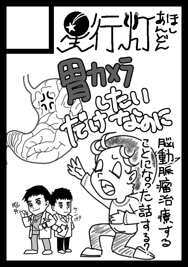 KyoAkari's tweet photo. 改めて！
夏コミスペース頂けました！

日曜日 南地区 “ｔ”ブロック－26b (南１ホール) 

み、南？？
リアタイで下書きはしてたけどはてさてどこまで描けるか！！ https://t.co/IZ1sNwLL0h