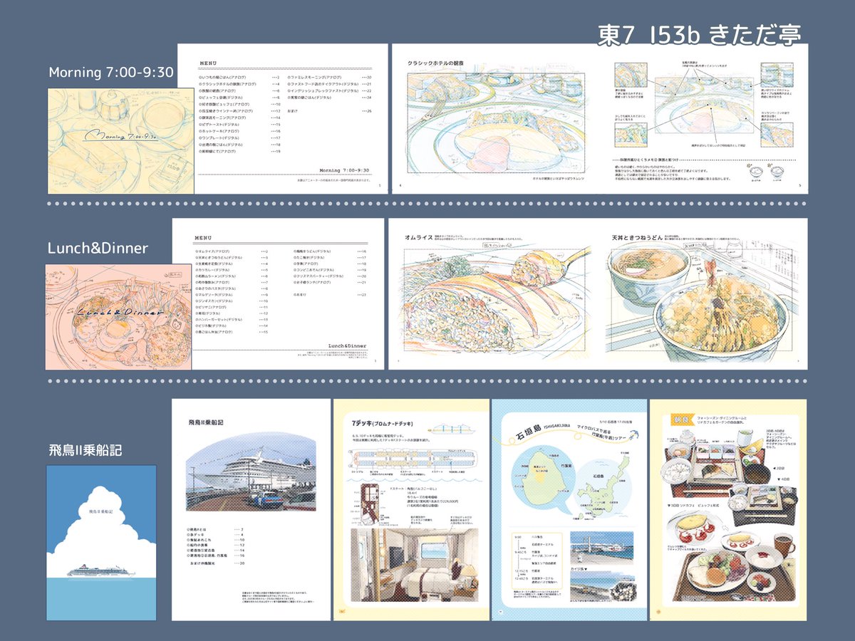 本と色紙のサンプルです🛳️ 色紙について サイズ：120×136ミリ 画材