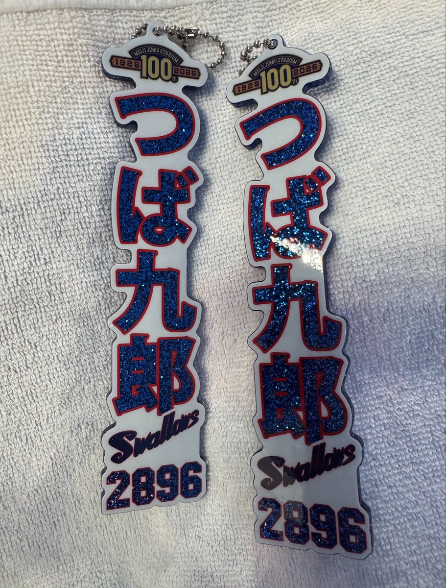 sena_aaaax's tweet photo. ヤクルトスワローズ アクリルラメキーホルダー ラメキーホルダー

譲 2896 つば九郎×2
求 3 内山選手 

本日現地交換

#ヤクルトスワローズ交換譲渡
#ヤクルトスワローズ交換希望 https://t.co/L7z1HtPSw3