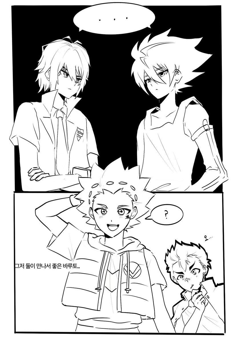 pingpongbeans's tweet photo. 기싸움ㅎㅎㅎ https://t.co/MwOluEFs0o