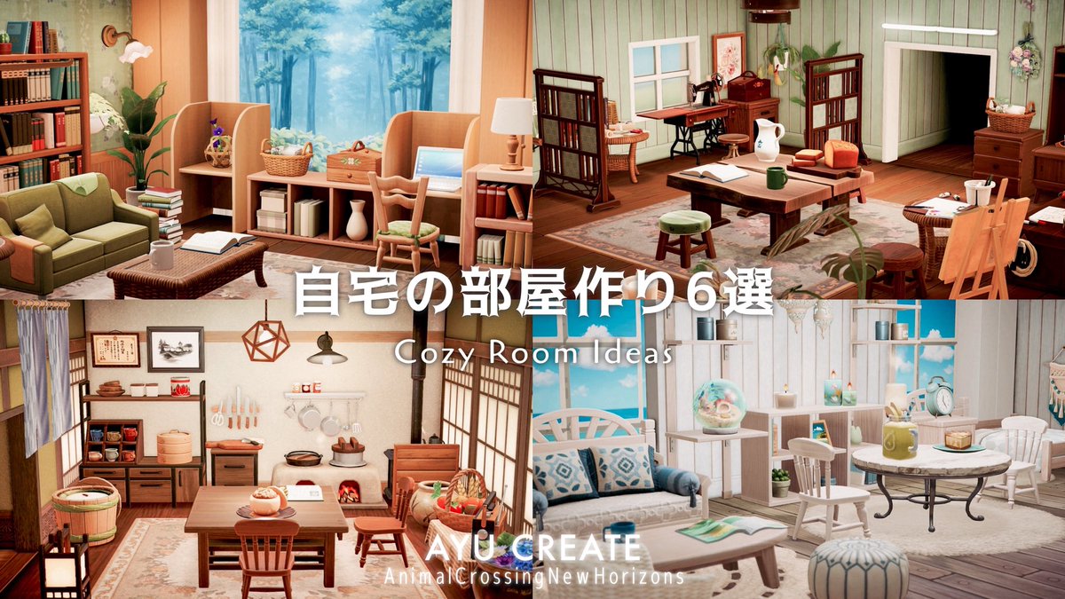 ayu_create tweet picture