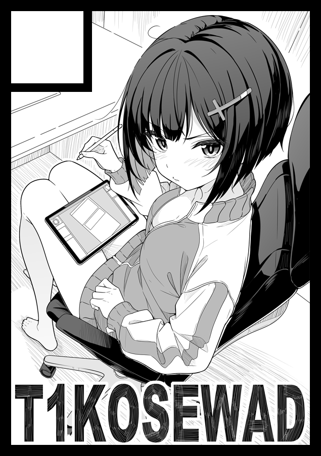 あなたのサークル「TIKOSEWAD~~」は、コミックマーケット108で「土曜日 東地区 "ア"ブロック-24ab (東1ホール)」に配置されました!  
2日目も当選しました! 東1 キ34-Bです! 2日間、よろしくお願いします 🙏🙏🙏 
#C108 