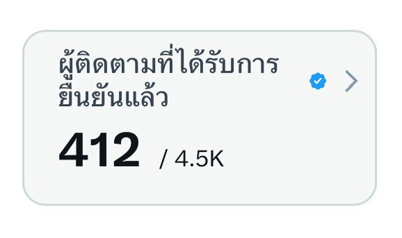 Fate994's tweet photo. ใกล้แล้ววววว บิ้งบล้อง สาววายมาแลกกันได้น๊าาาาาา 🥺

#ติ๊กฟ้า #ติ๊กฟ้ามหานคร #แลกติ๊กฟ้า https://t.co/an0BSvDnoH
