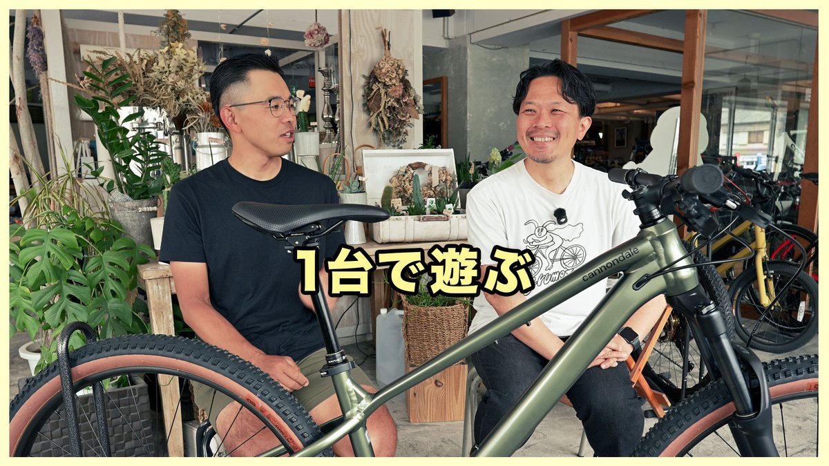 grumpy_bike's tweet photo. 街乗りもトレイルも。Habit HTをこんな仕様にしました【Cannondale Habit HT】
https://t.co/mmWAcTsosD https://t.co/UNolPskpOB