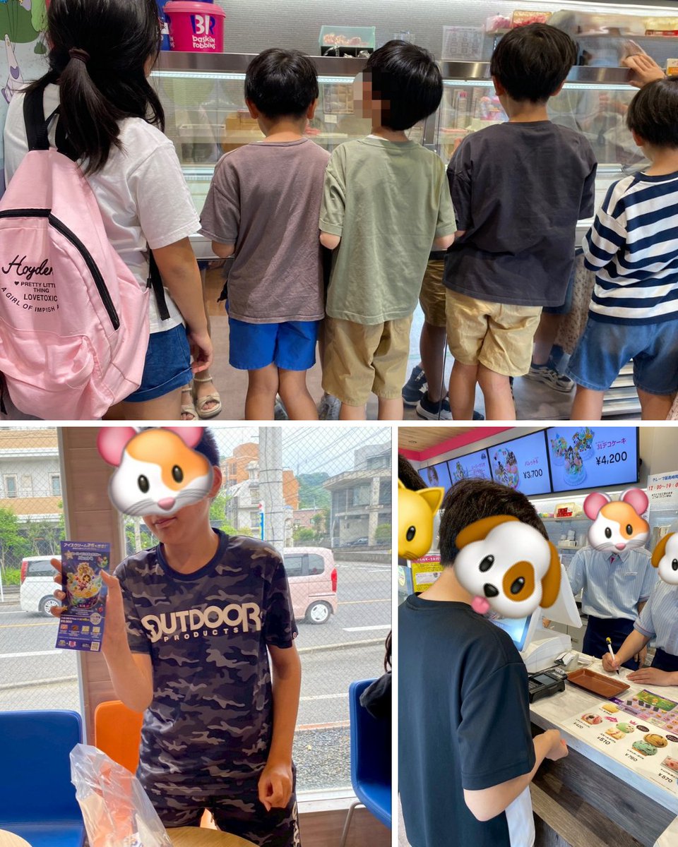 WillGo_KG's tweet photo. こんにちは😊 Will Goです。

5月はウィルゴー初のお買い物活動へ！

みんな大好きサーティワンアイスクリームに行ってきました🍨✨

子どもたちの成長が詰まったブログはこちら👇
https://t.co/OcH1KbDXCB

#鹿児島市
#放デイ
#WillGo
#お買い物活動
#社会経験
#サーティワン
#今日のおやつ https://t.co/XyocxaLjO5