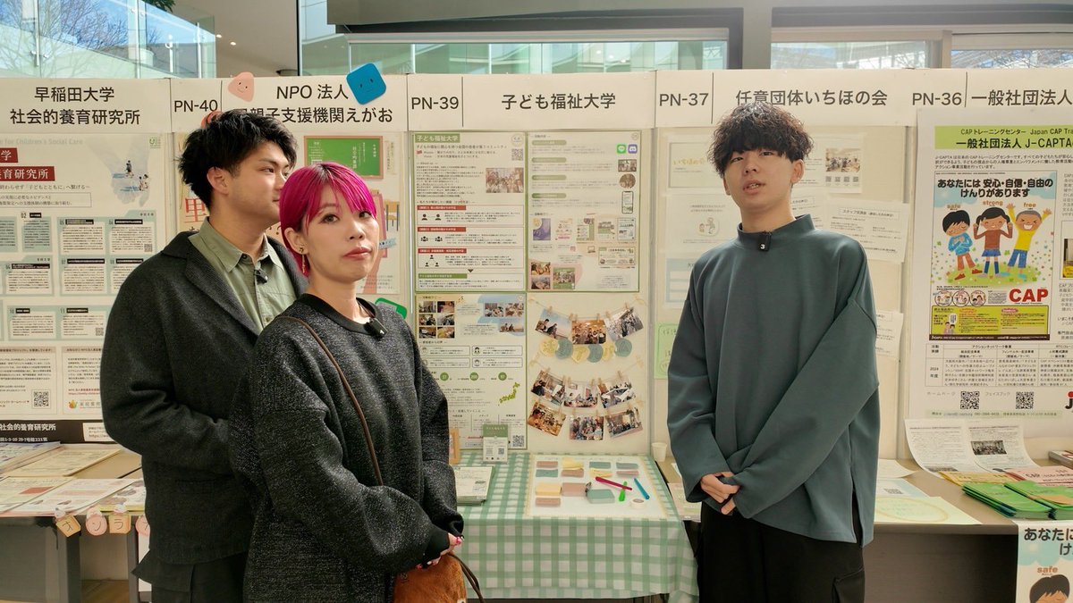 7974lovesmile's tweet photo. いつも応援してくれてる子ども福祉大学の
男の子の企画です
まこHOUSEでまったり映画鑑賞後に
語りませんか?
ぜひご参加お待ちしてます
【お申し込みはこちら】
https://t.co/cYhM6TDqkO
#児童虐待 #映画 #リアボ
#REALVOICE https://t.co/WcWdNHUnHc