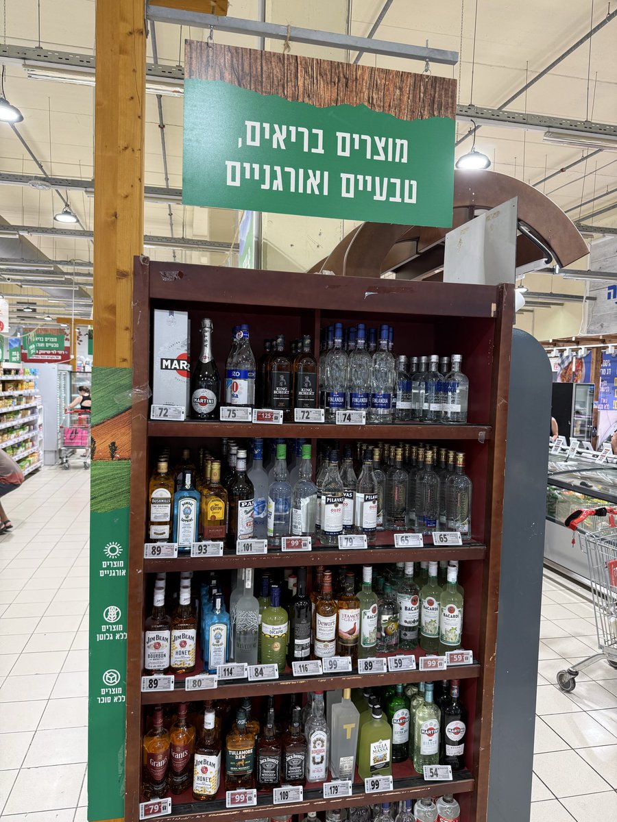 Winstonsmol's tweet photo. בינתיים ברמי לוי, https://t.co/BDbgqOCcVX