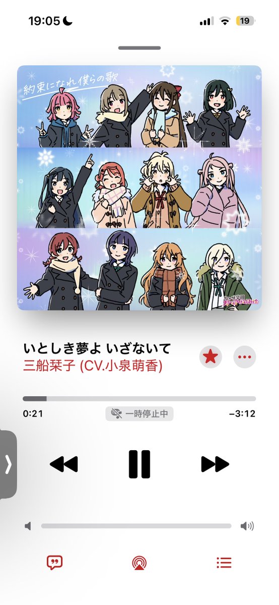 虹8th大阪 やっていきましょう 7thが急遽行けなくなったのでようやく初