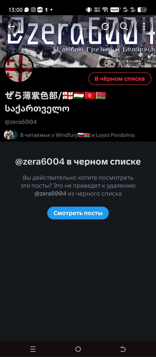 Markus_kit's tweet photo. ФУ БЛЯТЬ, нахуя я это посмотрел... Пиздец помимо того что какой-то странный тип на меня подписался так ещё ебать у него там посты странные и шизанутые в край это пиздец... https://t.co/Tf1Cx61gCV
