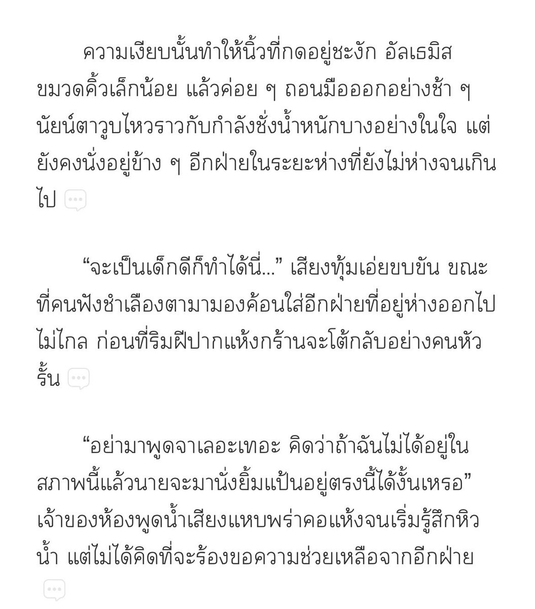cat3cat111's tweet photo. 📌Pls RT
✨Up ตอน #คุณบอสอัญเชิญ 
Up! บทที่ 7 ข้ามเส้นสุดท้าย

🐙Ep 7: https://t.co/AeM3ZrSC7Y

#แนะนํานิยายวาย #นิยายวายแนะนำ https://t.co/JYBd2zhYnT