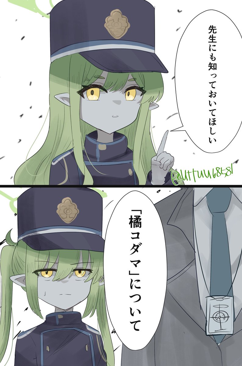 uttuu68581's tweet photo. シリアス https://t.co/14jl76tQhV