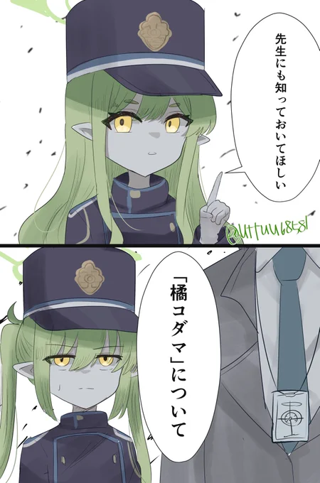 シリアス 