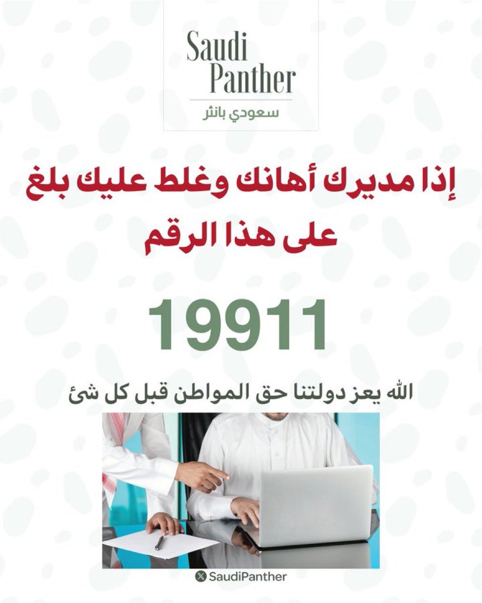 LSgr1446's tweet photo. @Askmuhami وعليكم السلام https://t.co/5OgH4giD7S