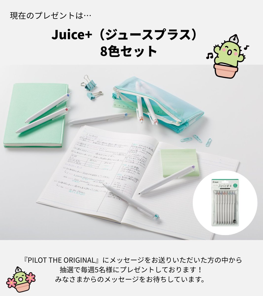 pilot 文房具セット 個別名入れボールペン PILOT レグノ 木軸の高級 