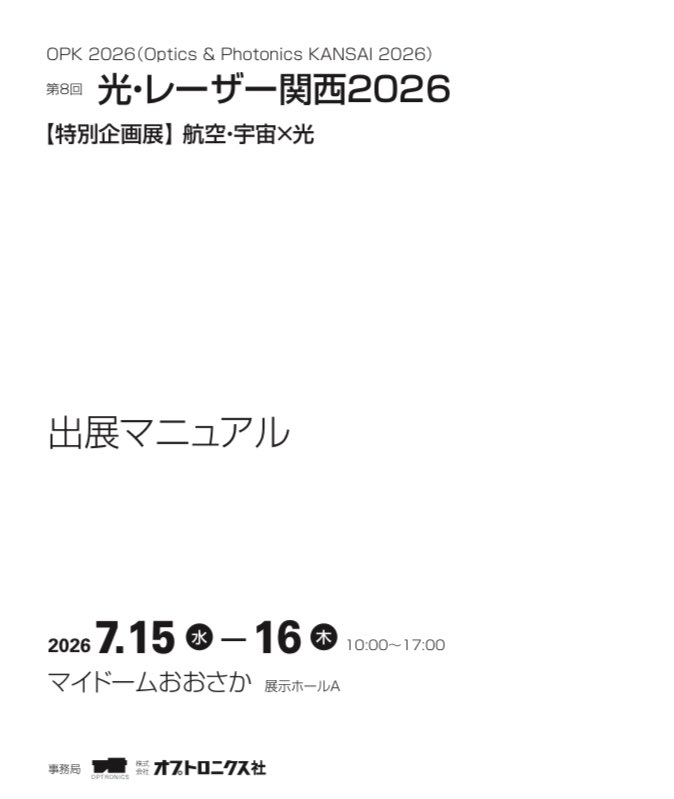 brdf_gee's tweet photo. 出展することにしました

大阪 https://t.co/rM9jfJbFAW