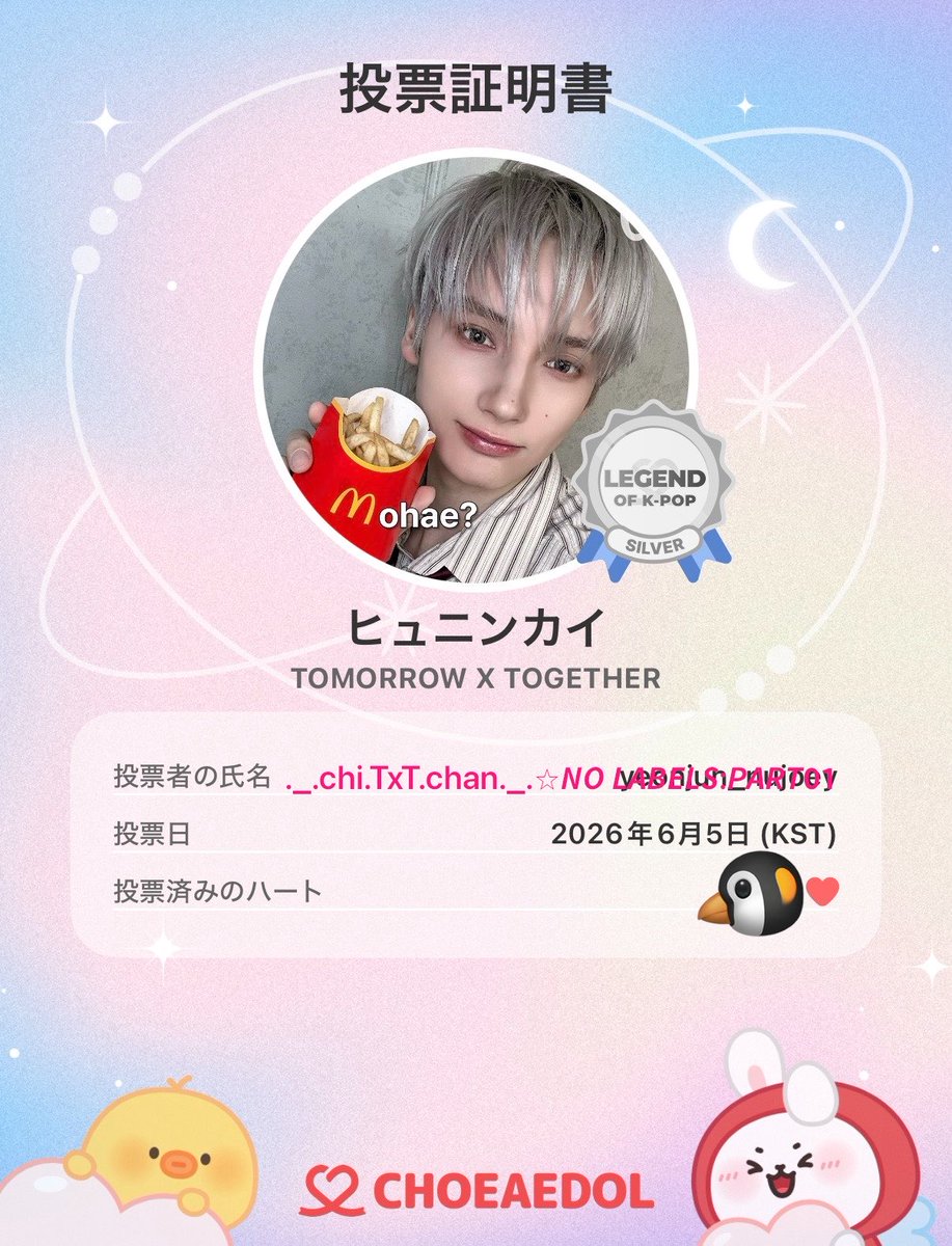 _.chi.TxT.chan._.⭐︎𝙉𝙊 𝙇𝘼𝘽𝙀𝙇𝙎:𝙋𝘼𝙍𝙏𝟬𝟭 (@chichan1108