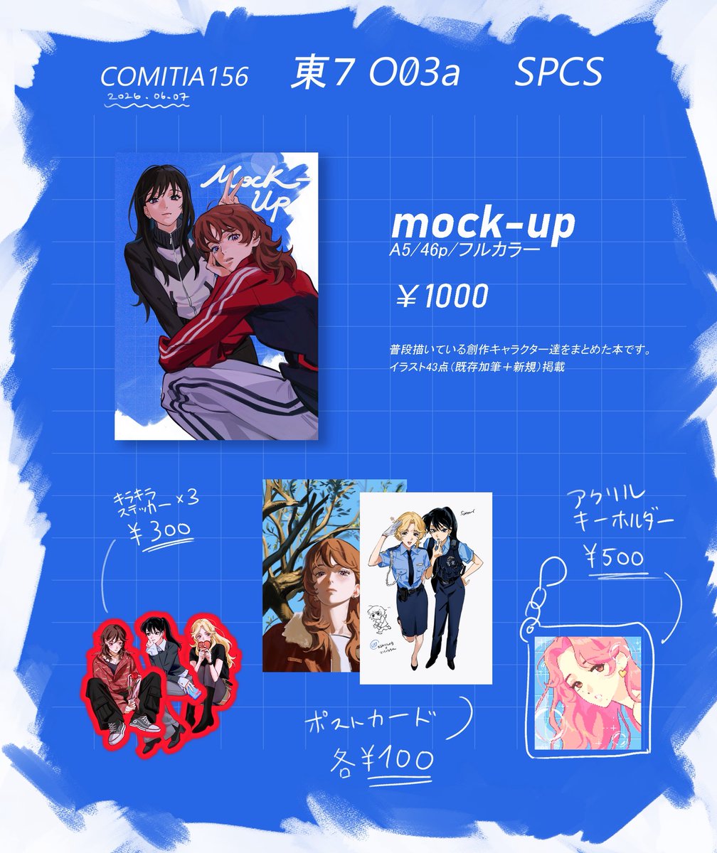 lol_dessin's tweet photo. コミティア156お品書きです！
なんとか完成しました、初コミティア参加でドキドキですがよろしくお願いします！
#COMITIA156 #COMITIA156お品書き https://t.co/6uwrzVQe7z