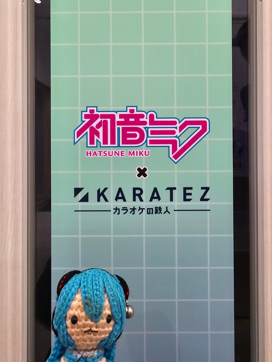 Post by ちか on X: お邪魔します