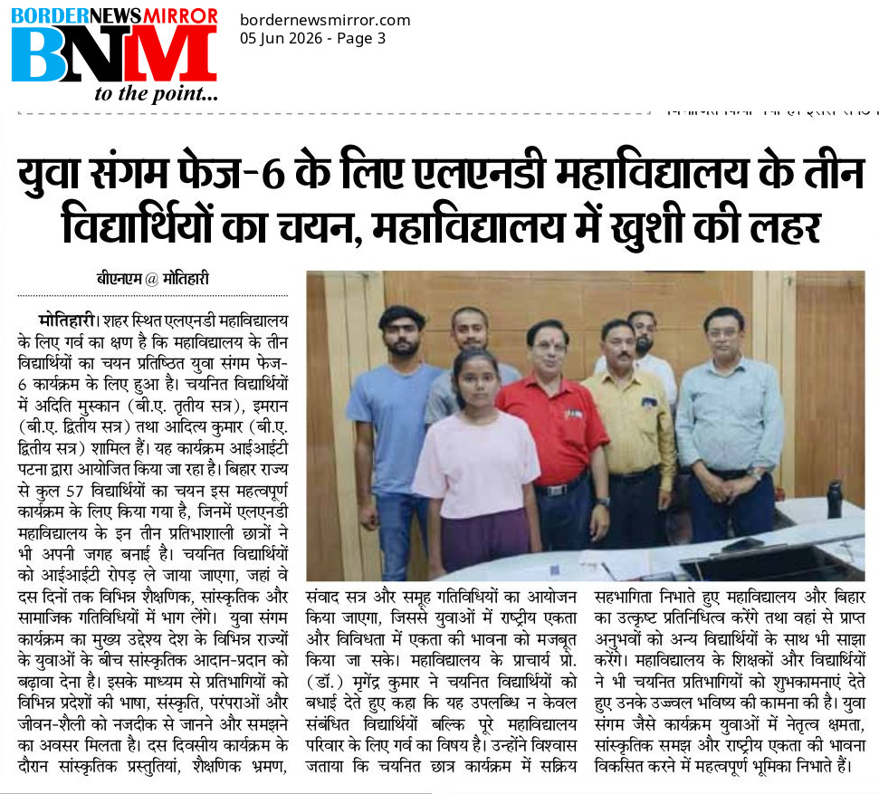 NssLnd's tweet photo. Moment of Pride for NSS Unit of L.N.D. College! Huge congratulations to our NSS Volunteers Aditi Muskan, Imran, and Aditya Kumar on being selected for Yuva Sangam Phase-6 program organized by IIT Patna! They will be representing Bihar at IIT Ropar. https://t.co/Hz0b4Mhkzk