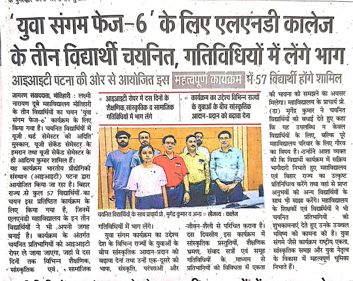 NssLnd's tweet photo. Moment of Pride for NSS Unit of L.N.D. College! Huge congratulations to our NSS Volunteers Aditi Muskan, Imran, and Aditya Kumar on being selected for Yuva Sangam Phase-6 program organized by IIT Patna! They will be representing Bihar at IIT Ropar. https://t.co/Hz0b4Mhkzk