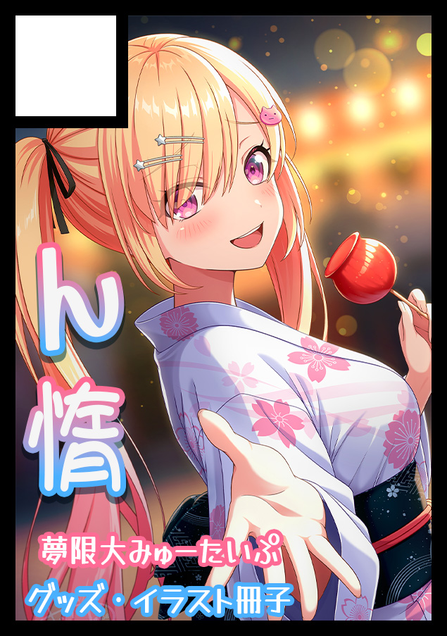 Tod_made44_ANBD's tweet photo. あなたのサークル「ん惰」は、コミックマーケット108で「日曜日 東地区 “ホ”ブロック－29b (東３ホール)」に配置されました！コミケWebカタログにてサークル情報ページ公開中です！ https://t.co/YbxNU4cJaC #C108WebCatalog 

あばばばばばばば
こ、今年もよろしくお願いいsます((( 'ω'  ))) https://t.co/v6gxF8zxdi