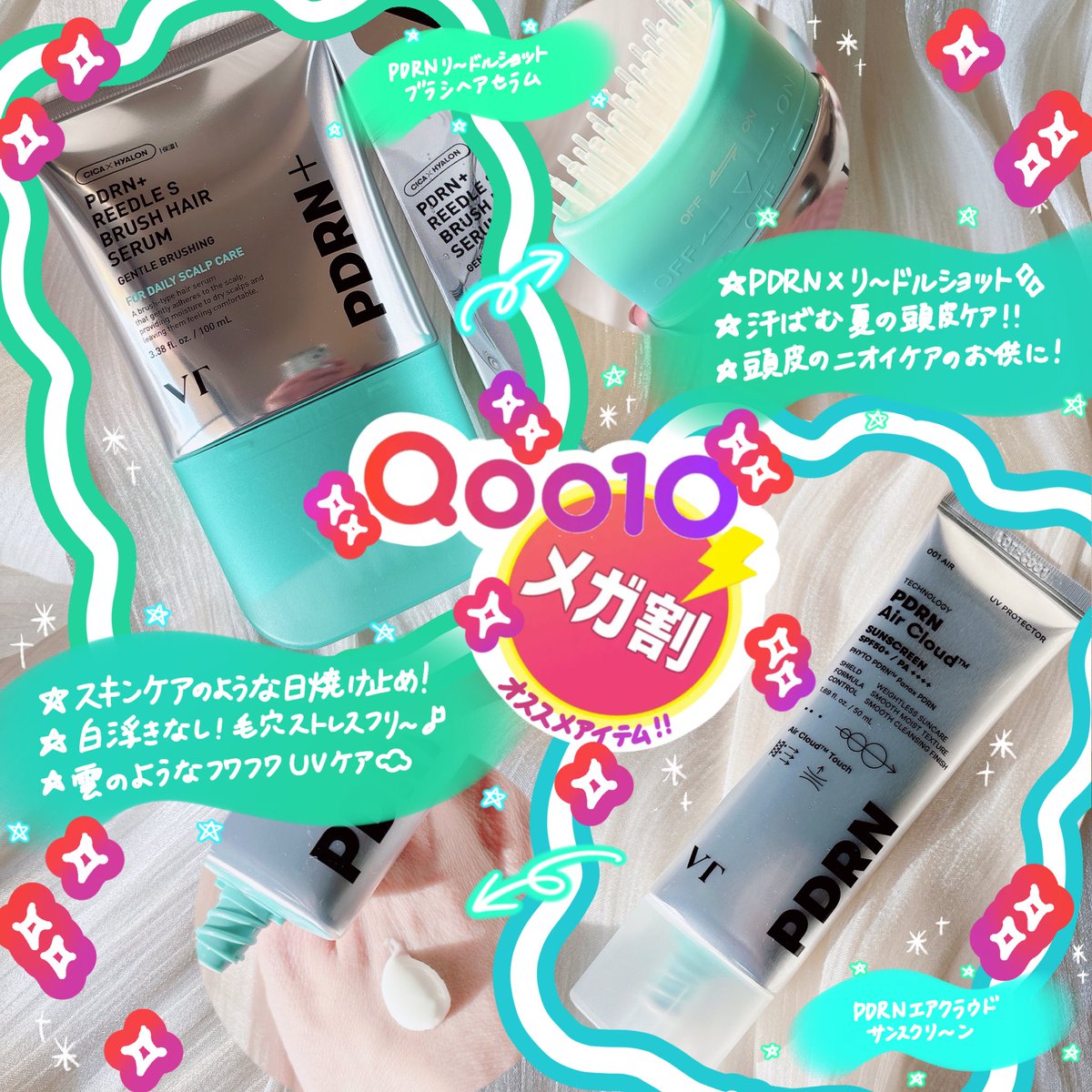 ひよっこ🐣美容垢 (@8686_mn) / Posts / X